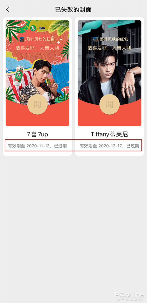 8.0.44版微信新功能,微信8.0.21新增了什么功能