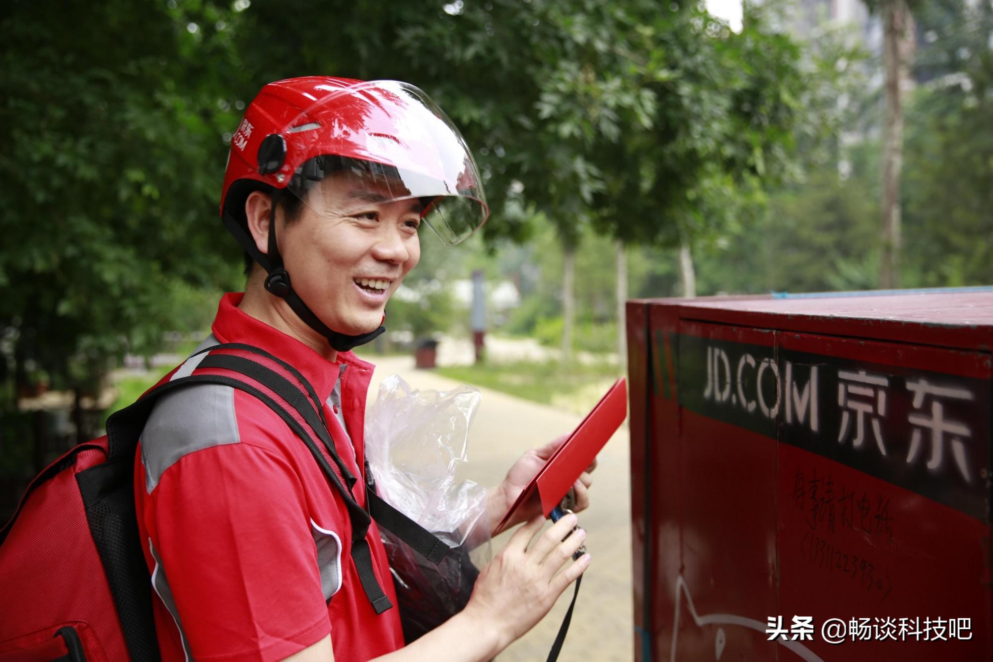 京东物流能次日达吗,特殊时期京东物流没时效性