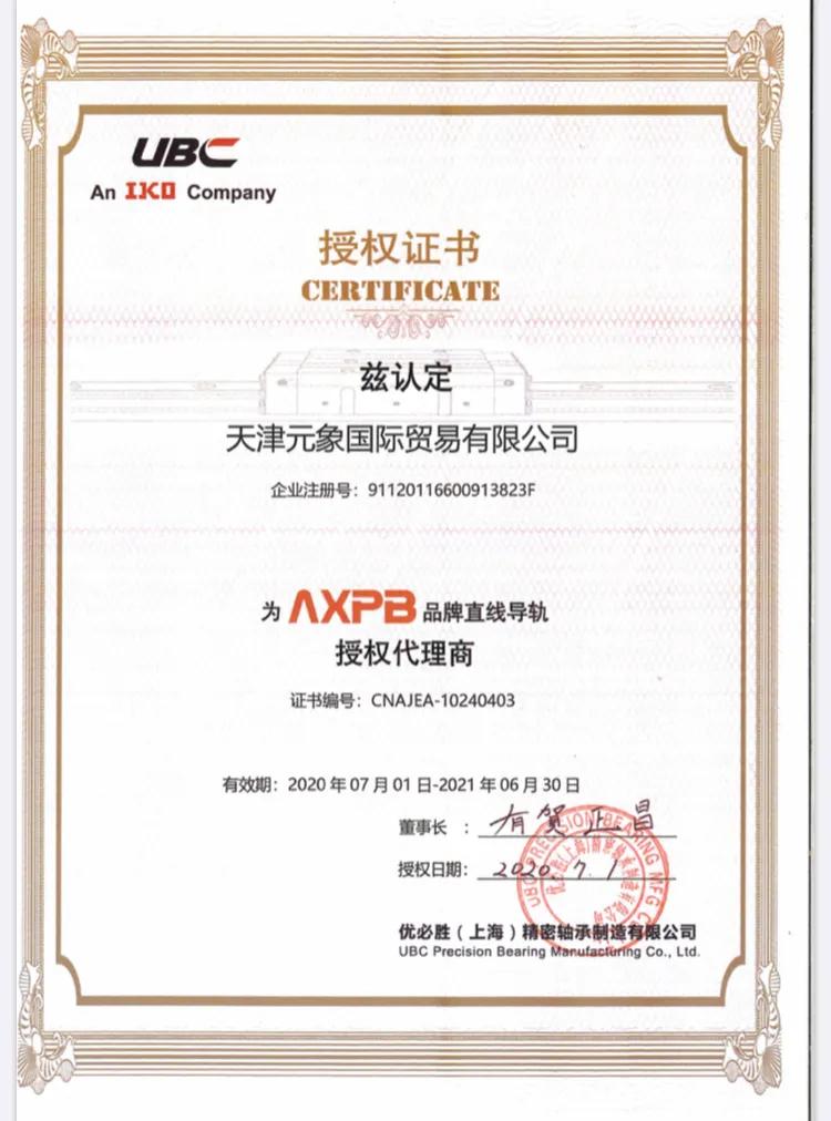 日本iko公司,日本iko轴承大连