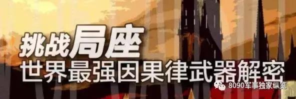 挑战局座，最强因果论让法国也中标了“黄马甲”让我们哭几分钟