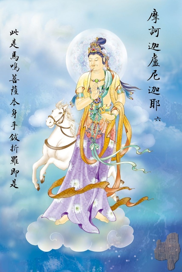 观音菩萨大悲咒完全版简谱,观音菩萨大悲咒白话文全文