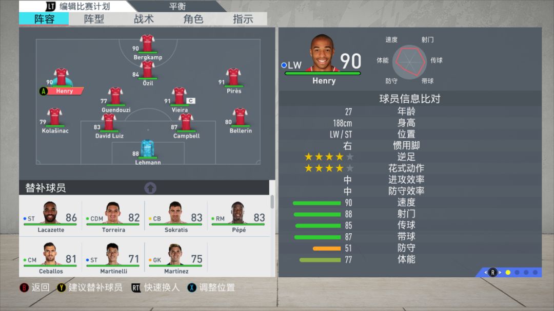 fifa传奇存档制作,fifa20如何领取传奇球员