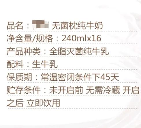 牛奶致癌是真的假的,牛奶致癌的报告