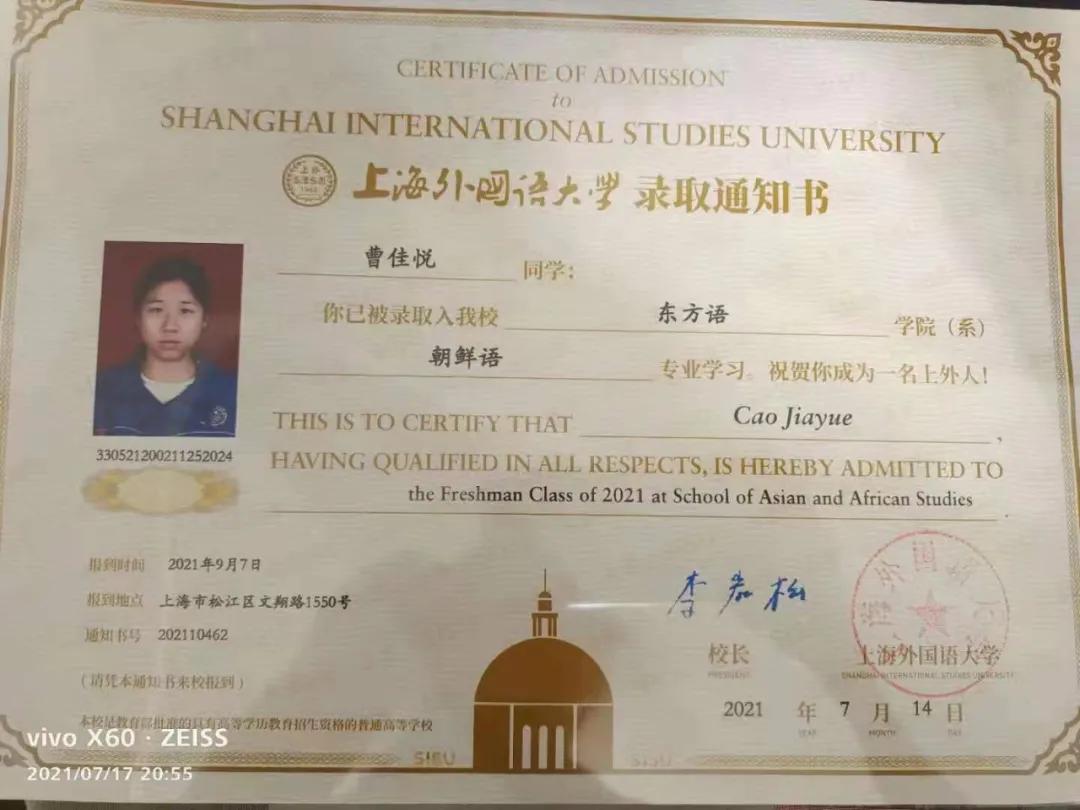 湖州高考各校上线率,湖州师范20年高考录取趋势