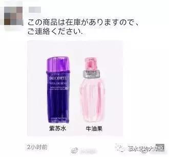 电商法47天代购,新电商法对代购有什么影响