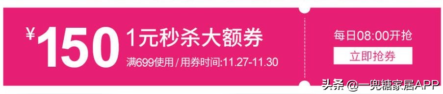 zarahome打折攻略,zarahome打折季