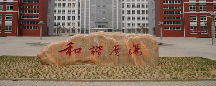 焦作大学口碑怎么样,焦作大学的宿舍条件怎么样