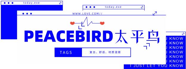 秋裤上新,秋裤纽约时装