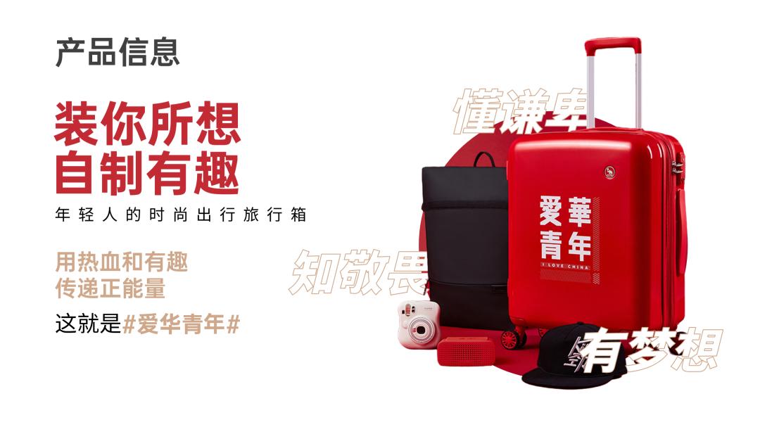 我用一份PPT，把这款包包，做出了买不起的感觉