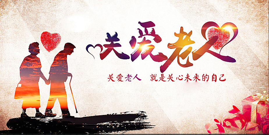 广州老年友好公寓,广州老人友好公寓护理院地址