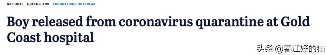 神奇!澳又一确诊痊愈!专家透露治疗过程,吃这款常用药+喝水