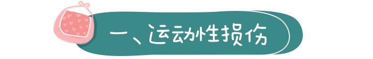 保护小孩的意外险,保护儿童安全措施有哪些