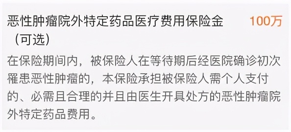 大爷免费旅游被忽悠买2万元抗癌药，这手段真牛
