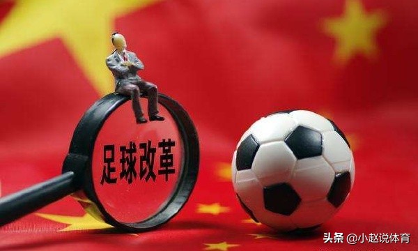 中国足球队员年薪最新规定,中国足球薪金降了吗