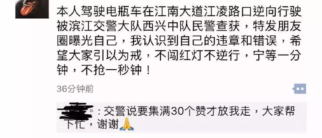 朋友圈截图哈哈哈哈笑到窒息了,别什么都晒朋友圈笑到抽筋