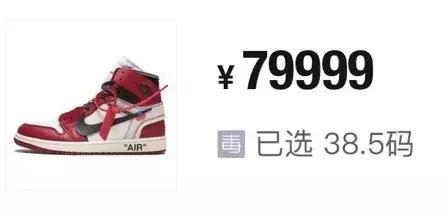 网红鞋利润有多高,网红鞋耐克篮球鞋