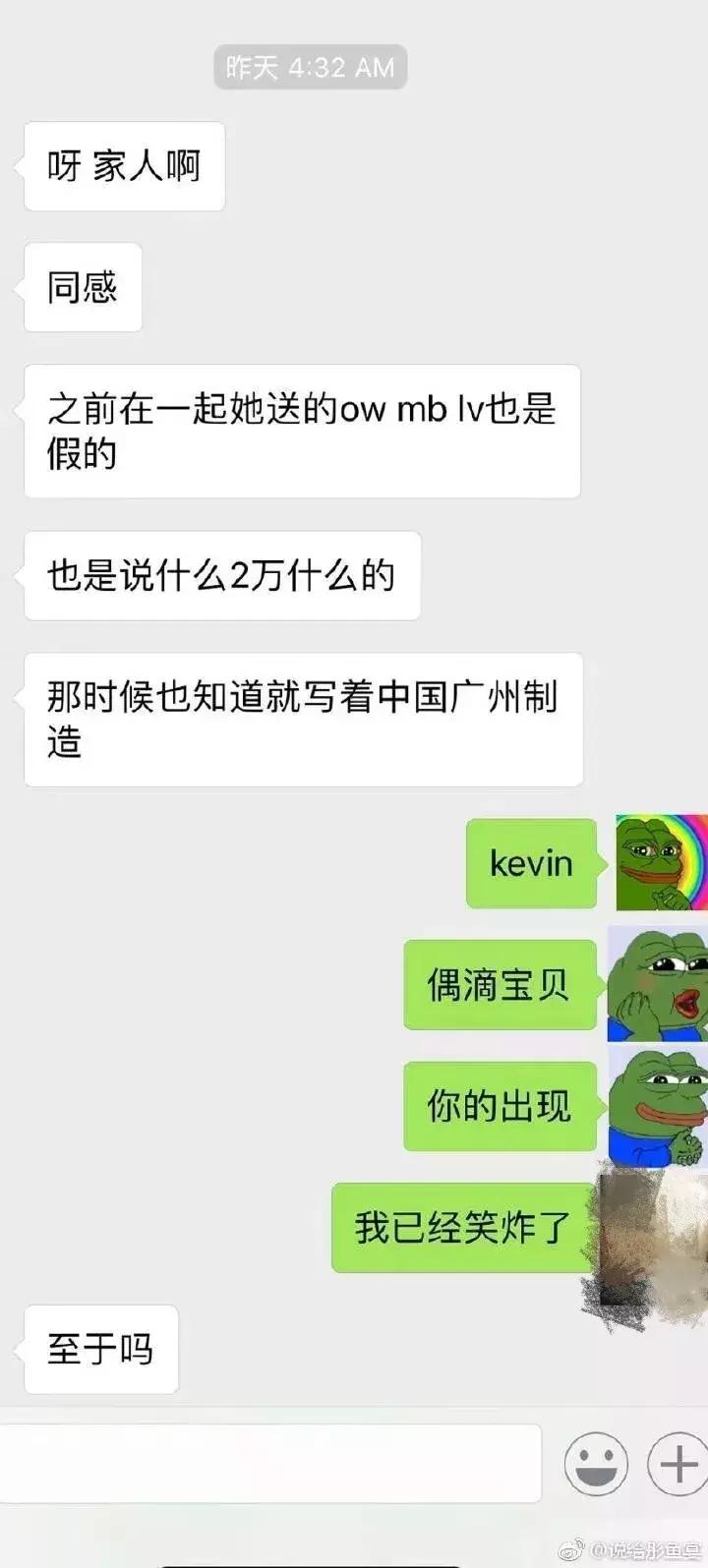 娱乐圈和网红圈哪个更乱,网红圈真的那么乱吗