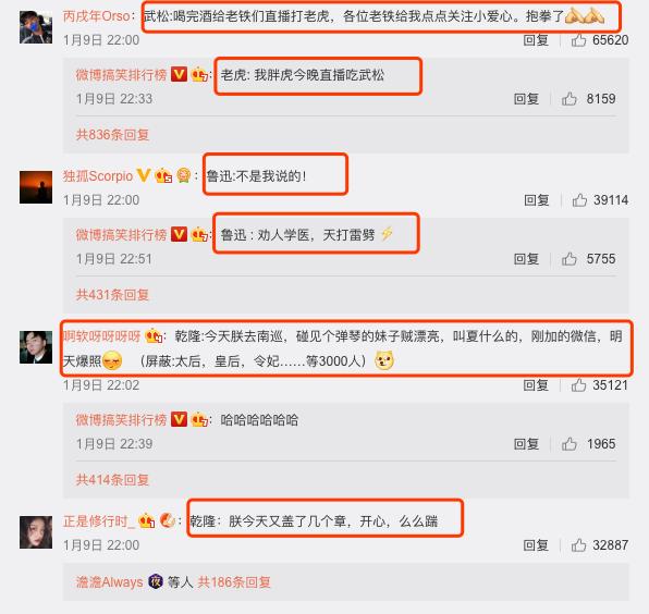 假如古人也有朋友圈教学,如果古人也有朋友圈会怎样