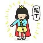 女生节礼物给女友,女生应该送什么礼物给直男