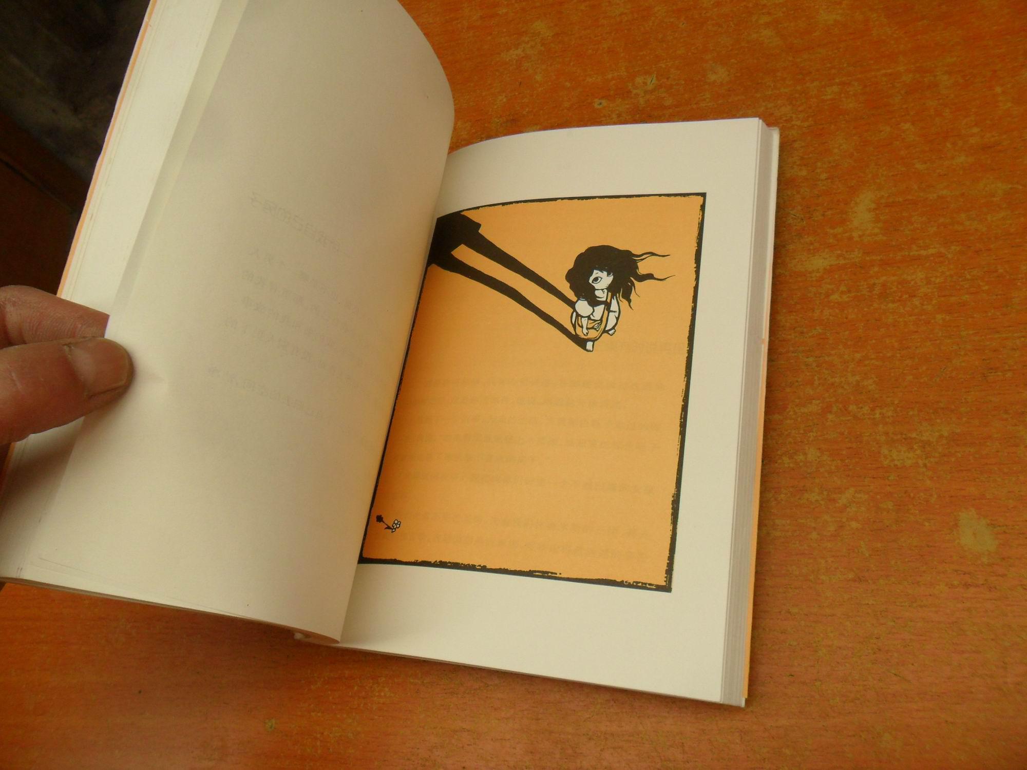 芒果街的小屋朗读,芒果街的小屋灵感配图