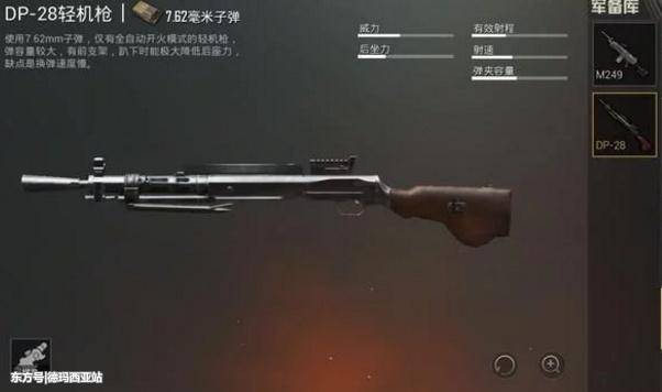 刺激战场1v4武器大全,刺激战场轻量版破晓生还模式视频