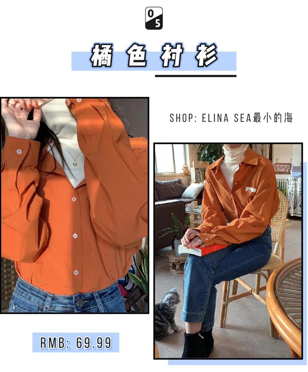 牛仔衬衫叠穿女秋冬,衬衫叠穿法教程