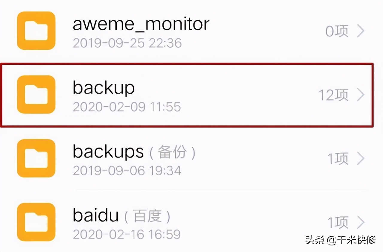 苹果手机显示icloud储存空间不足,手机存储空间不足恢复出厂设置