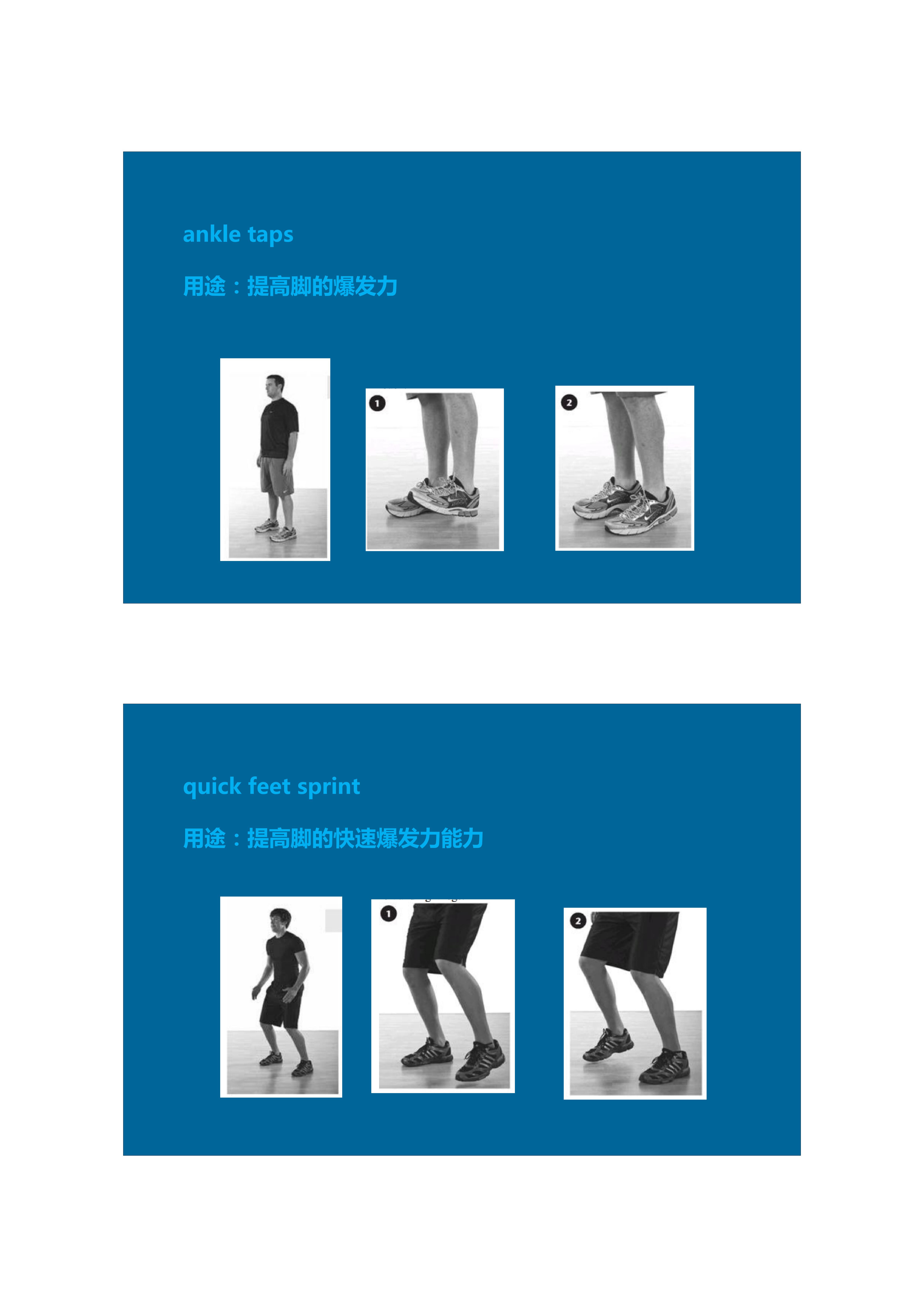 拉伸动态块制作技巧,泰式后背拉伸技巧视频