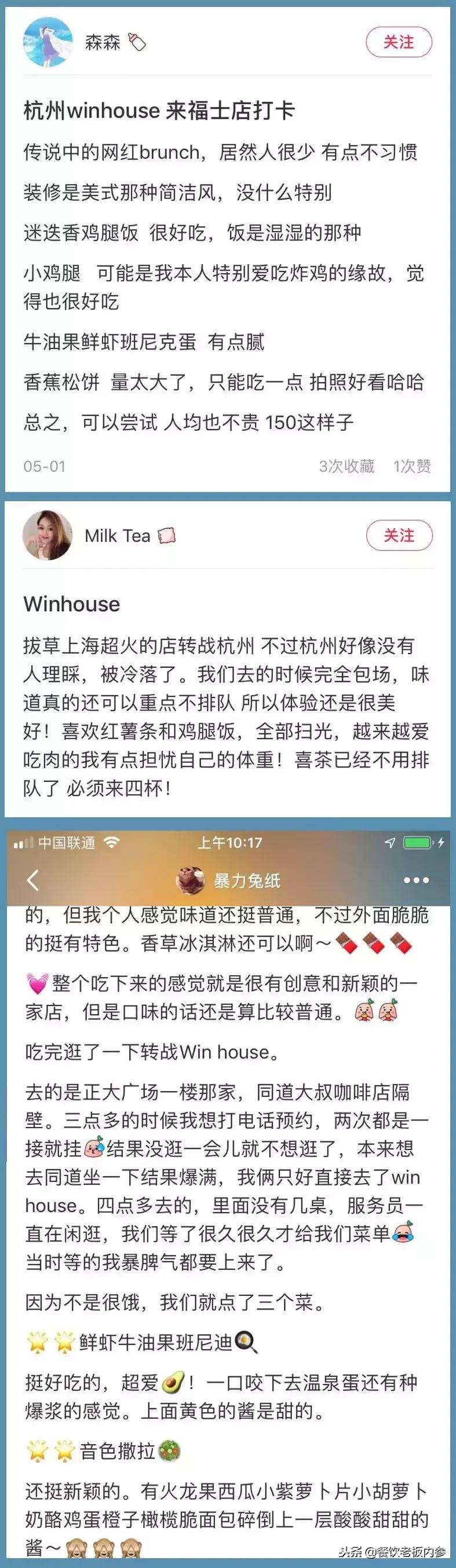 倒闭的网红店怎么了,倒闭的网红店怎么样了