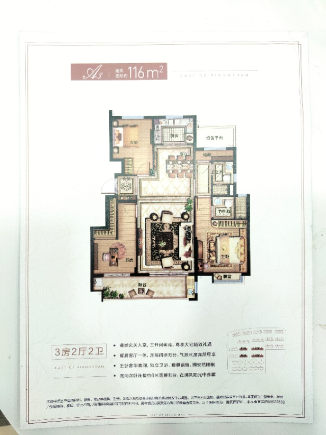 象山学区房,象山学区房多少钱一平