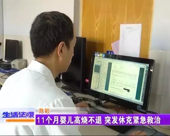 11个月宝宝发烧吃药不退怎么办,11个月宝宝感染病毒高烧不退
