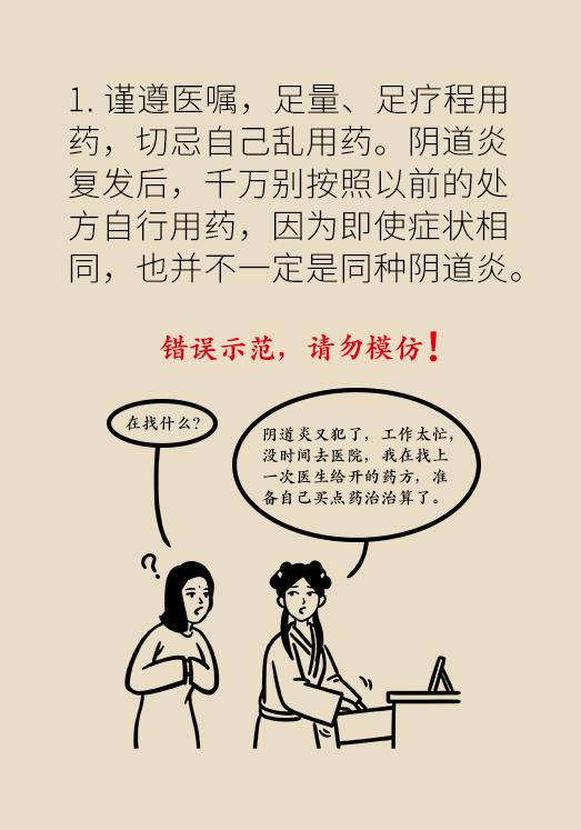 洗洗更健康是什么玩意,洗洗更健康是真是假