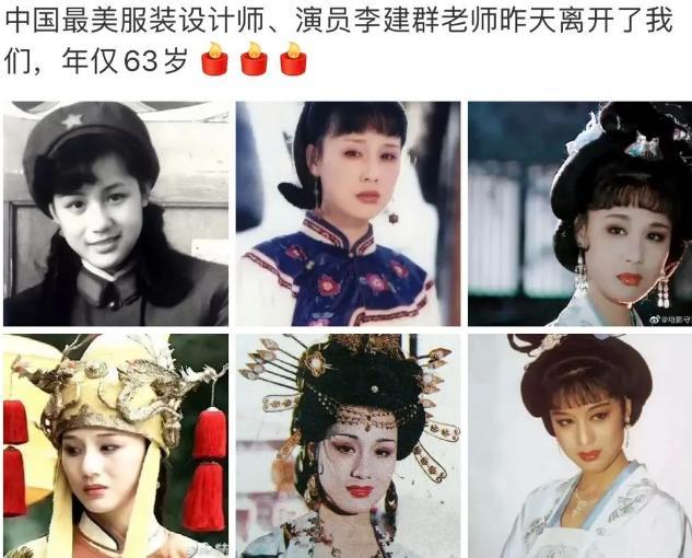 怀旧一代女皇武则天,1995年版武则天今昔对比