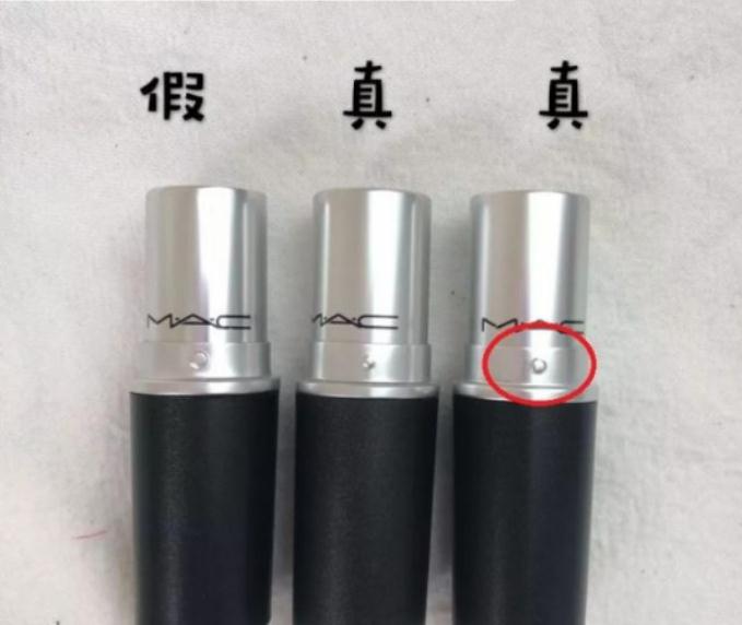 鉴别mac口红真假的小程序,教你识别真假口红