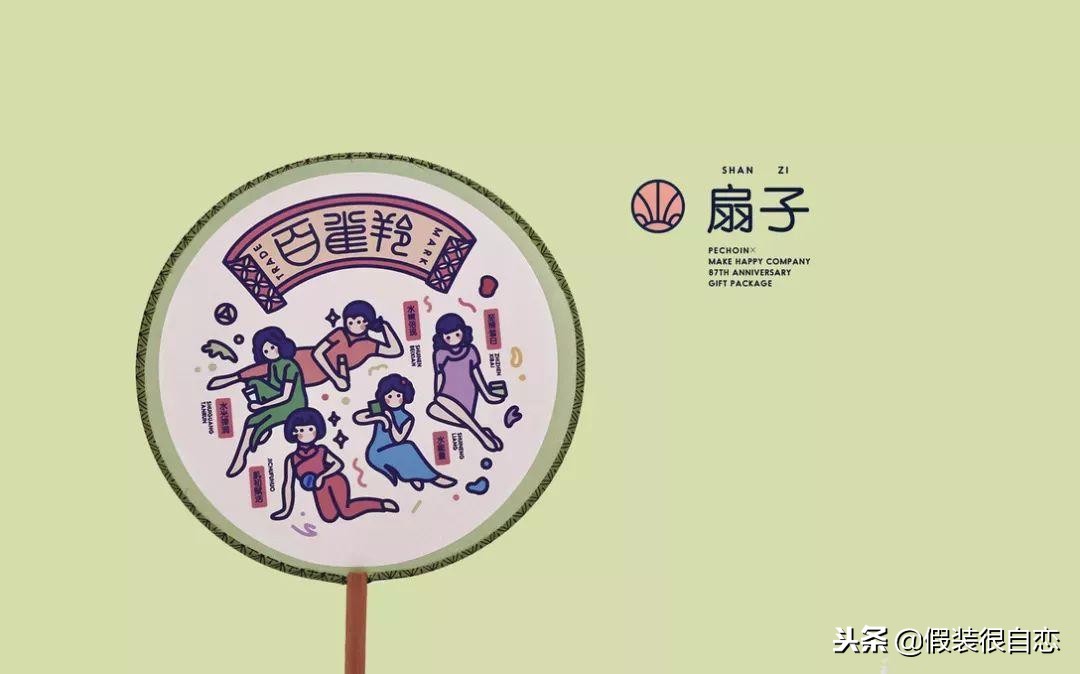 8个营销关键词，告别2018