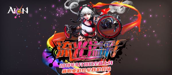 永恒之塔新版本,永恒之塔2020年还能玩吗