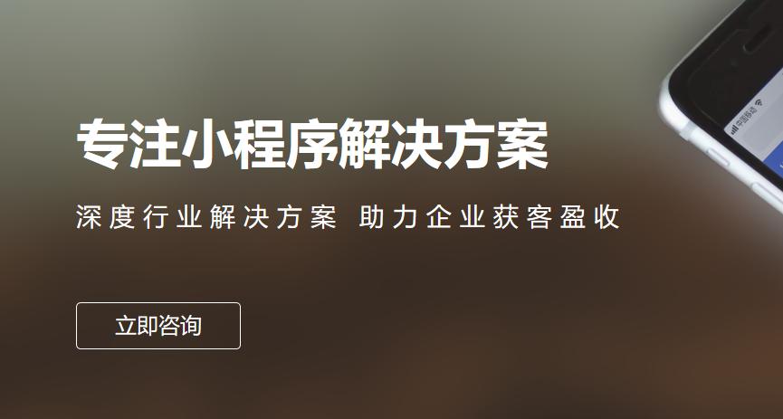微盟有赞的成功案例,有赞微盟功能对比表