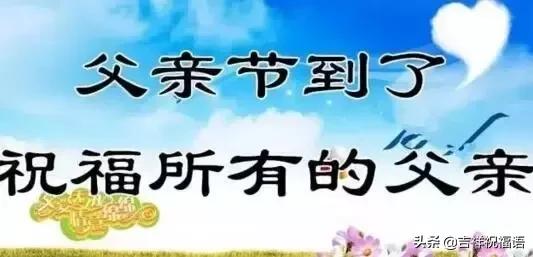 父亲节送给父亲什么礼物最好,父亲节一首好听的歌送给父亲