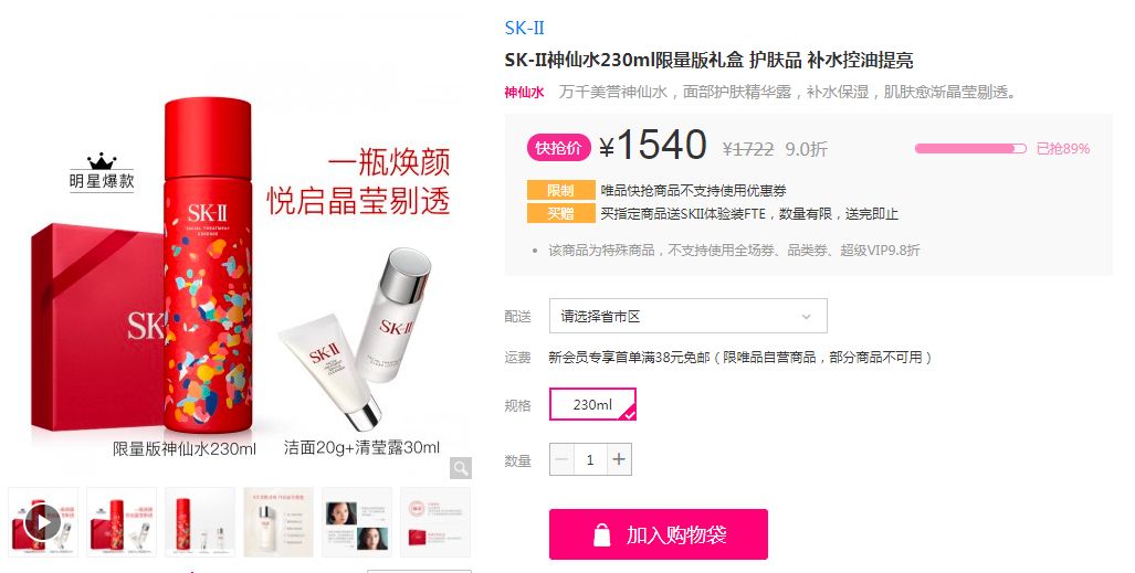 韩国免税店现状如何,为什么现在韩国免税店生意惨淡