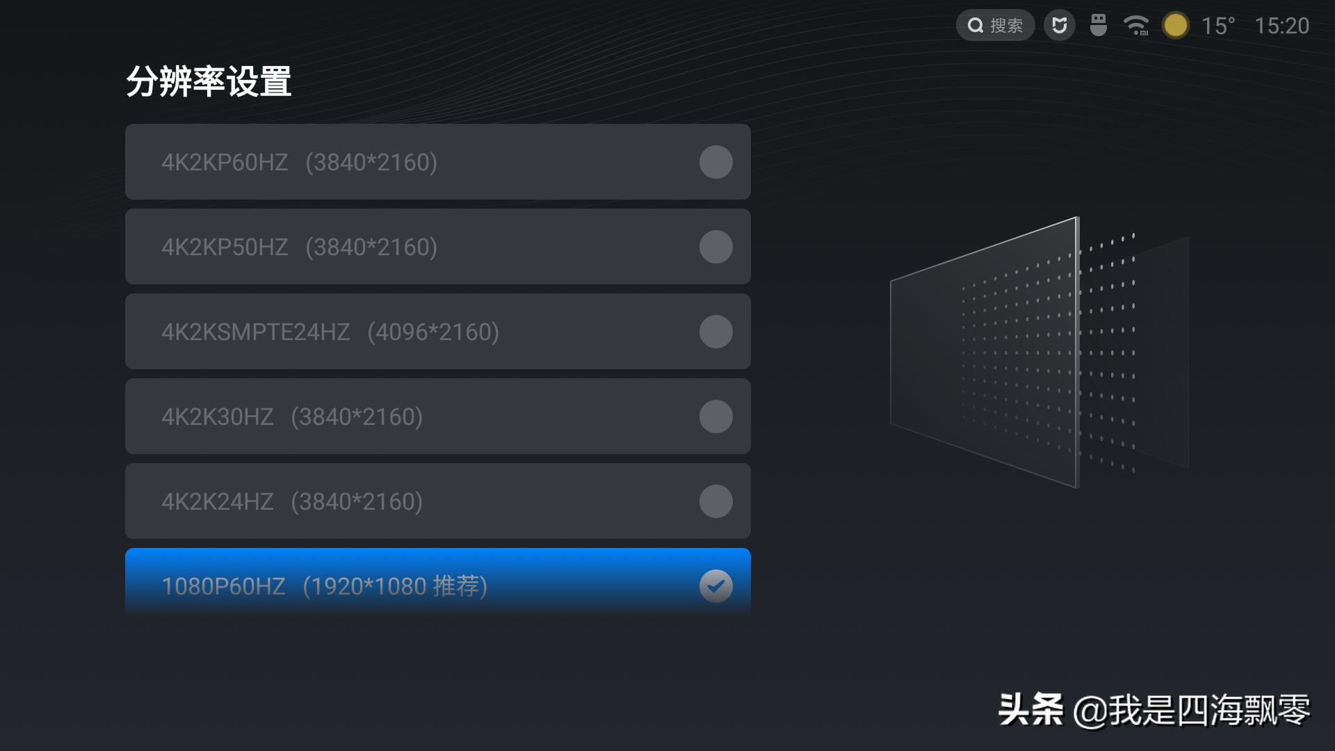 给小米电视装小米盒子,小米电视盒子4spro使用教程