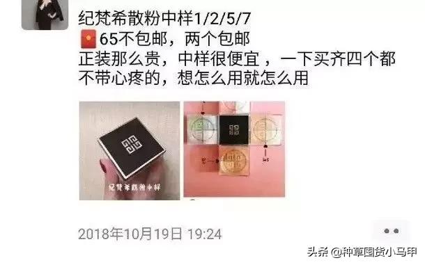 打假网红产品是真的吗,打假抖音网红产品有谁