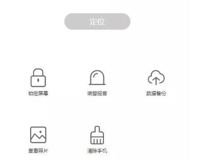 手机被盗后找回来需要查什么,手机被盗怎么找回手机
