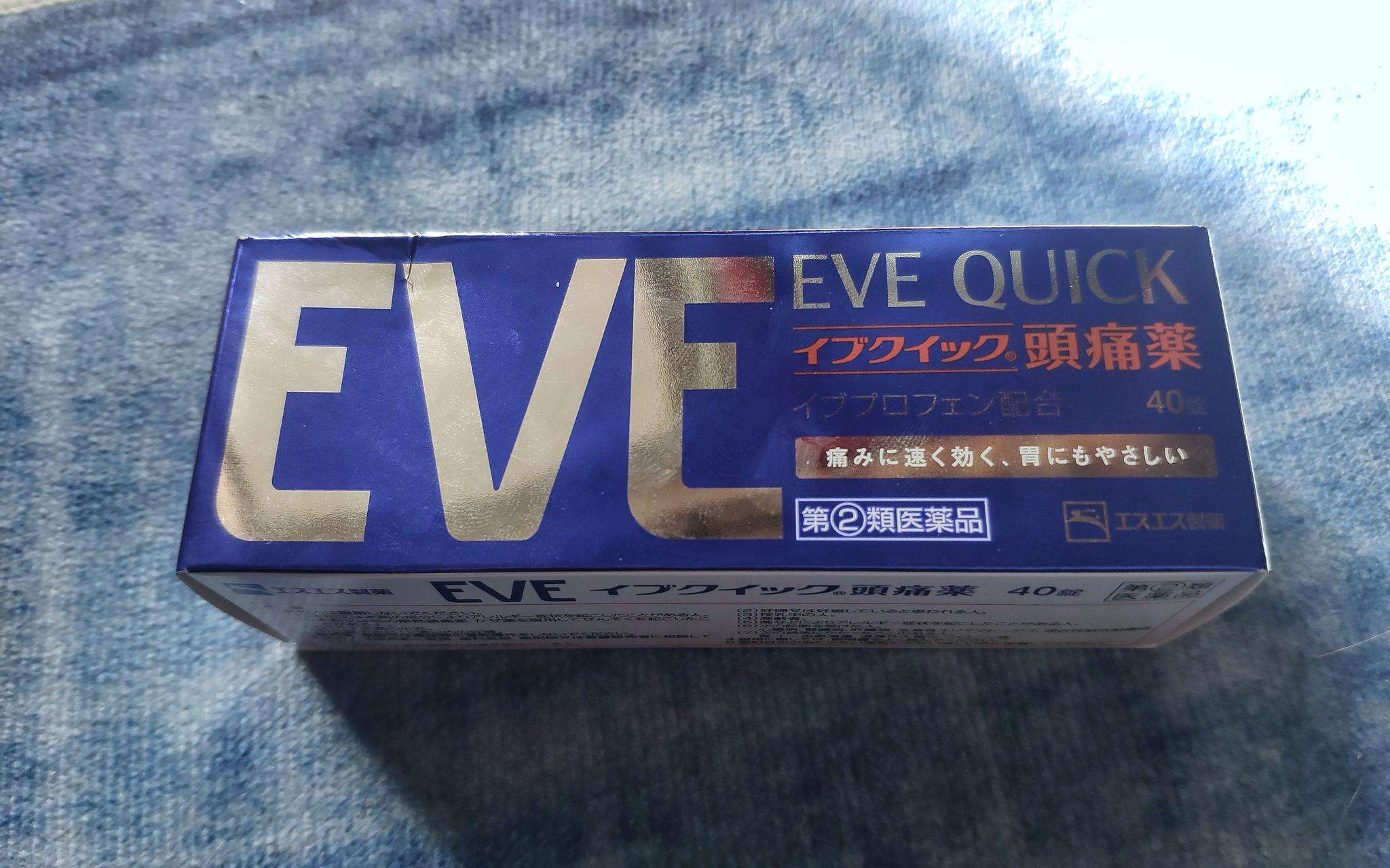 曝光神药骗局,网红药违法成分