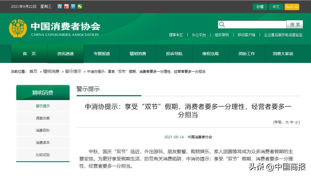活蟹刚开捕，“纸蟹”“假蟹”已横行，网友：套路比阳澄湖还深