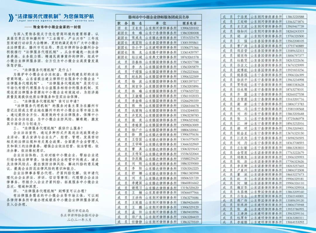 三个三推进教育整顿,三抓三促推进教育整顿
