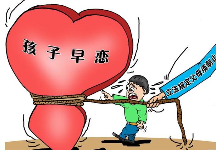 孩子早恋怎么办李玫瑾教授,发现孩子早恋家长该怎么引导