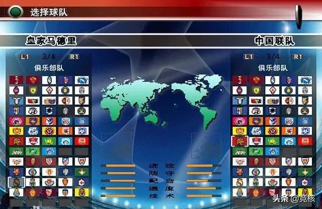 腾讯网易篮球游戏,腾讯有几款足球游戏啊