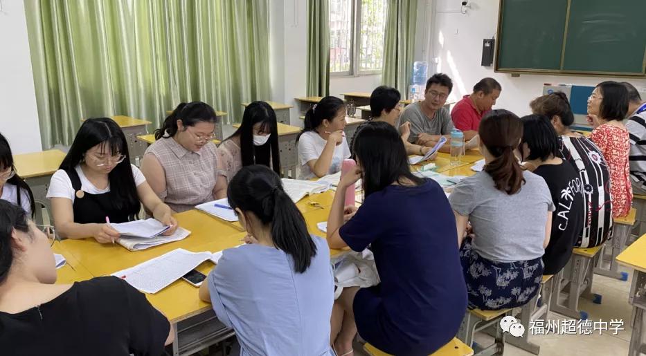 福州超德中学升学率,福州超德中学是公办还是私办