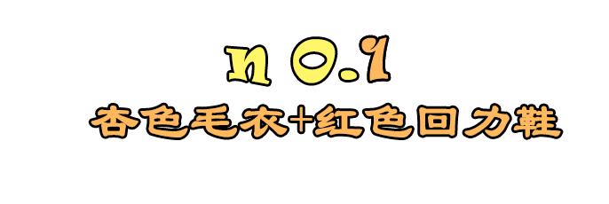 回力新款百搭潮鞋,回力鞋强势回归舒适廉价又百搭