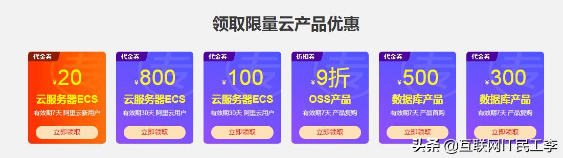 阿里云服务器可以分多个服务器吗,阿里云服务器与亚马逊服务器